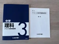 2026年最新】予備校テキストの人気アイテム - メルカリ