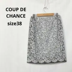 クードシャンス▶レース柄プリントスカート グレー 膝丈 タイト 花柄 サイズ38