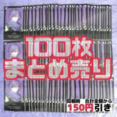 【A600】Uki Violeta 浮奇　チェキ風カード　まとめ売り　にじさんじ