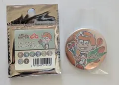 みずき様 リクエスト 3点 まとめ商品