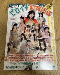 Item thumbnail for item 343e1890-b0db-4d65-8210-5ecb5562c2eb