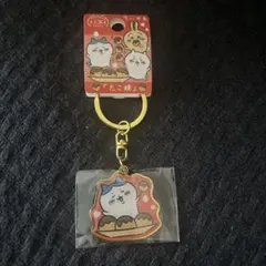 ちいかわ ご当地キーホルダー 大阪　たこ焼き