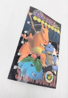 激レア ポケモンスタンプブック ブルーバージョン コンプリート済 会員
