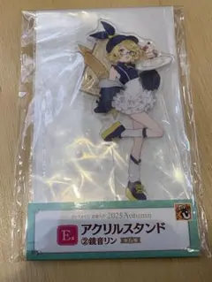 鏡音リン E賞 アクスタ グッスマくじ 2025