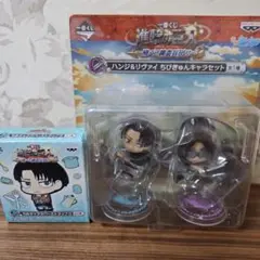 アルミン＆ジャン ちびきゅんキャラセット 一番くじ 進撃の巨人 D賞