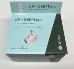 新品 EP+DERM PLUS エピダームプラスマスク 25枚入り 2箱セット - メルカリ