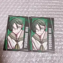 桃源暗鬼 コミケ カード 摺部従児