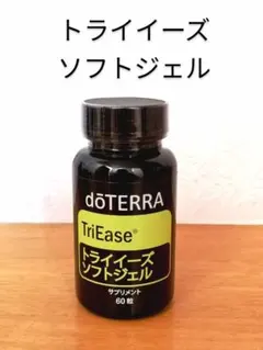 2025年最新】トライイーズの人気アイテム - メルカリ