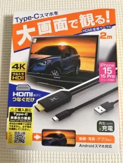 KASIMURA HDMI変換タイプ