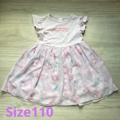 プリキュア ワンピース 110cm