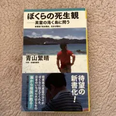 Item thumbnail for item 49a5e2ef-0697-4341-914d-cabae526876d