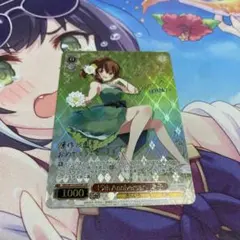 きんいろモザイク 15thANNIVERSARY 陽子 SSP - メルカリ