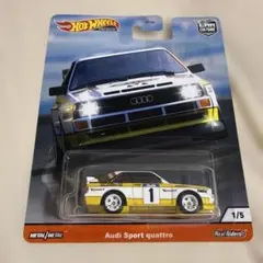 ホットウィール アウディ 90 クアトロ - 2024スーパートレジャーハント