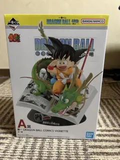 ドラゴンボール 孫悟空 フィギュア　一番くじ　a賞　40周年