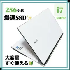 爆速SSD✨Windows11ノートパソコン大容量すぐ使える初期設定済　カメラ付