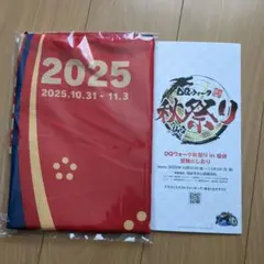 ドラクエウォーク