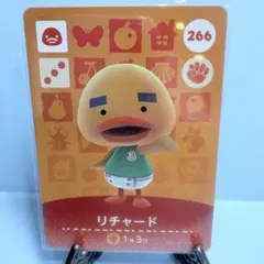 【住民】どうぶつの森 amiiboカード 266 リチャード アミーボ あつ森