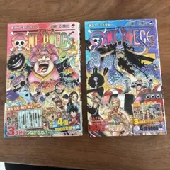 2026年最新】Onepiece 1巻 初版の人気アイテム - メルカリ