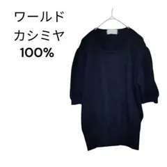 mmm@即購入大歓迎・セール中です！様 リクエスト 3点 まとめ商品