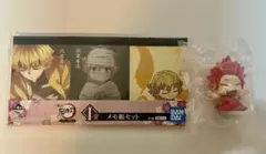 ヒロアカ おねむたん 切島鋭児郎 鬼滅の刃 メモ帳 我妻善逸 チャーム 猗窩座