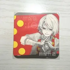 東京喰種 鈴屋什造 アートコースター