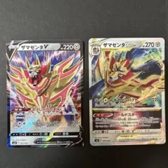 ザマゼンタV ソード&シールド VSTARスペシャルセット V&VSTARプロ…のサムネイル