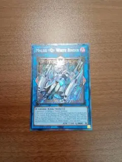 2025年最新】M∀LICE＜Q＞WHITE BINDERの人気アイテム - メルカリ