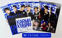Stray Kids KARMA COMPACT バンチャン HMV特典