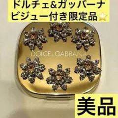 D&G ドルチェ&ガッバーナ ザブラッシュ チーク パウダー ビジュー 限定のサムネイル