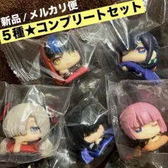 神椿市建設中。　おねむたん　５種　コンプリート　新品　メルカリ便　ガチャ