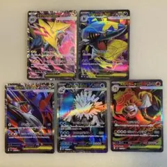 メガライボルト、サメハダー、ラティアス、ユキノオー、バクーダ 【SR】