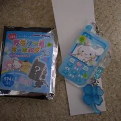 ハ*ル様 サンリオキャラクターズ ガラケー風キーホルダー