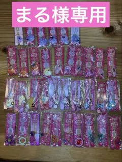 セボンスター まとめ売り 36点（同一品なし）