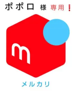 2025年最新】tm-732の人気アイテム - メルカリ