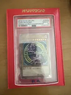 最安値」 遊戯王 未開封 20th wcs2018 ブラックマジシャン プロモ