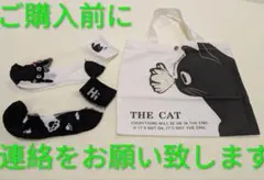 THE CAT ミニトート＆シースルーソックス2足セット