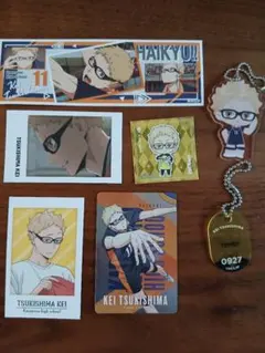 ハイキュー!!月島蛍グッズまとめ売り