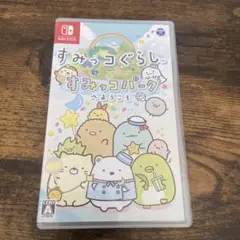 すみっコぐらし すみっコパークへようこそ