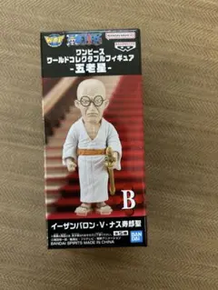 じゅんちゃん様専用ワンピース イーザシバロン・V・ナス勇郎 フィギュア B 五老