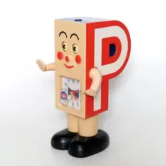 ポンキッキーズ　Pちゃん　アラーム付き　置き時計