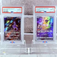 【PSA10】ミュウ ミュウツー AR 連番/MEW MEWTWO