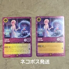 Disney Lorcana エルサ 未知への探索 プロモカード ロルカナ - メルカリ