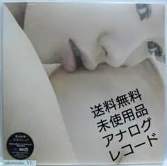 椎名林檎-サタデーナイトゴシップ-アナログ盤 椎名林檎(LP) サタデーナイト・ゴシップ【デッドストック限定
