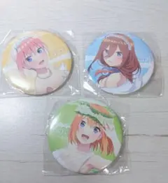 五等分の花嫁　缶バッジ　一花　三玖　四葉