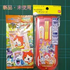 箸スプーンフォークセット & ステッカー