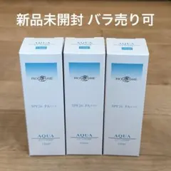 2025年最新】ローズアクア UVクリームの人気アイテム - メルカリ