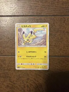 ピカチュウ LV.18 ポケモンカード 007/012 - メルカリ