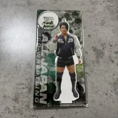 今日から俺は グッズ アクリルスタンド アクスタ 今井勝俊 仲野太賀 第
