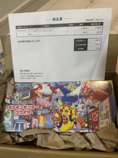 ポケモンカード引退品　コレクション