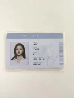 TWICE ジヒョFormula of Love: O+T=<3 IDカード